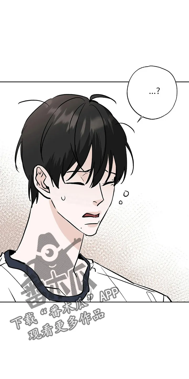 第41章：二尺 第9页