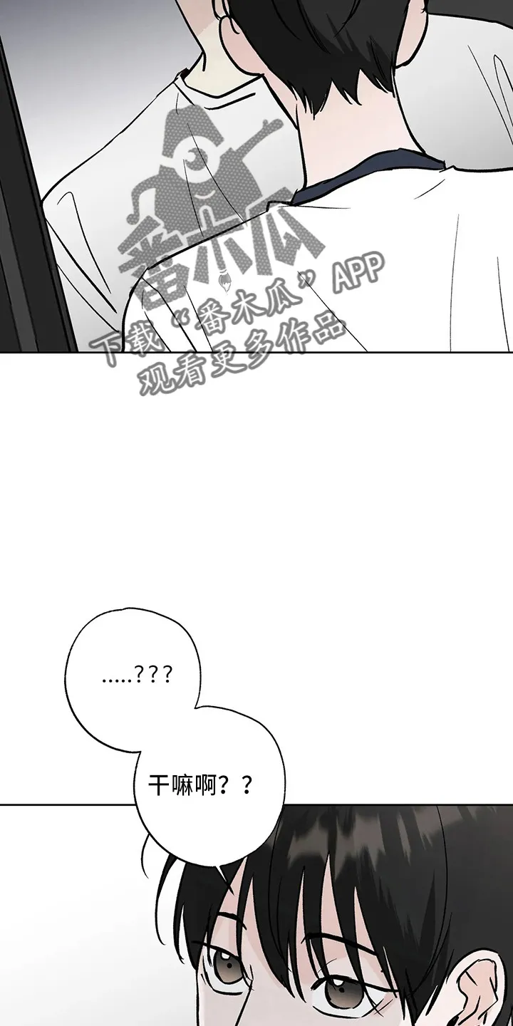 第41章：二尺 第11页