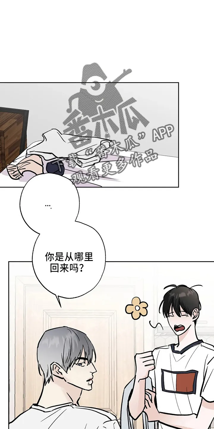 第41章：二尺 第14页