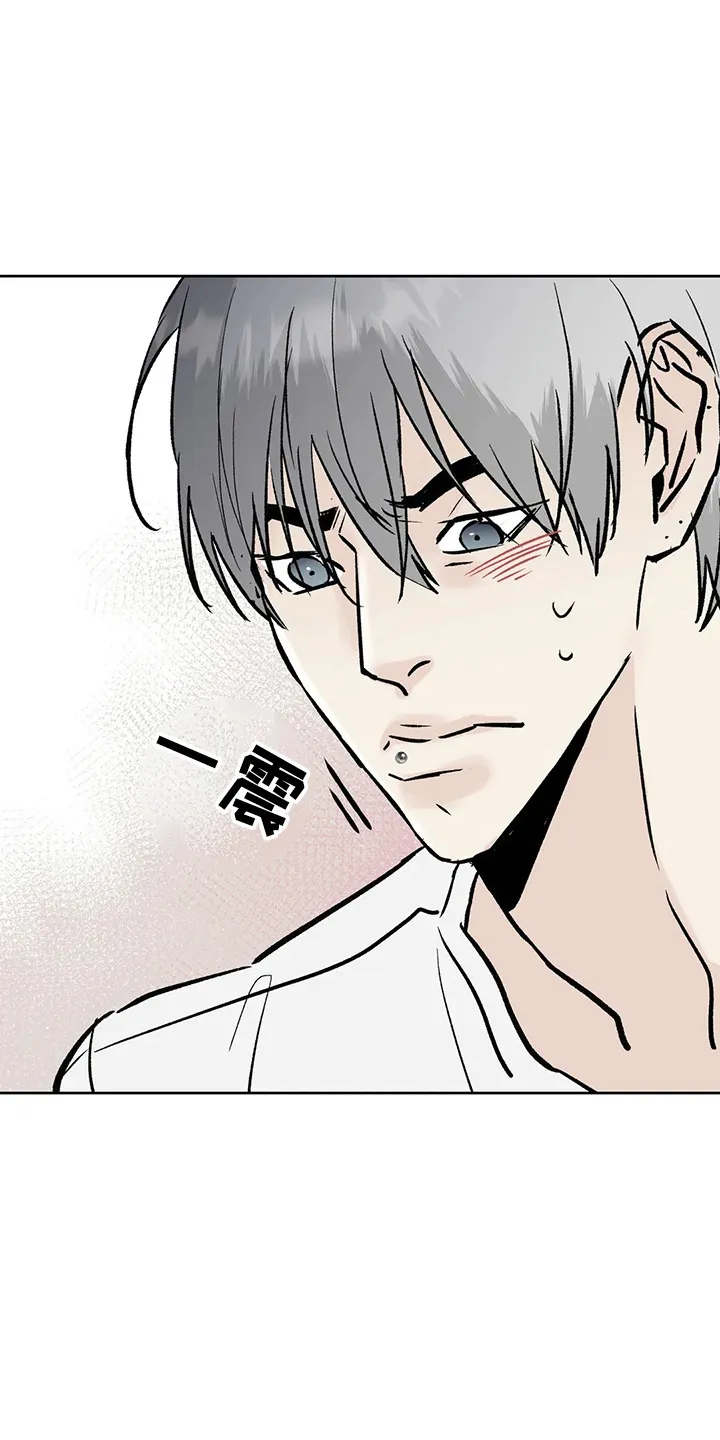 第41章：二尺 第21页