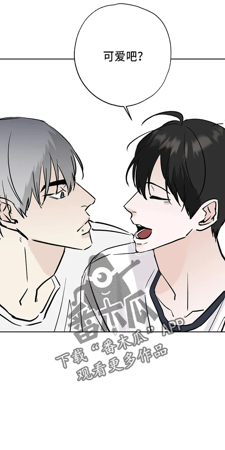 第41章：二尺 第22页