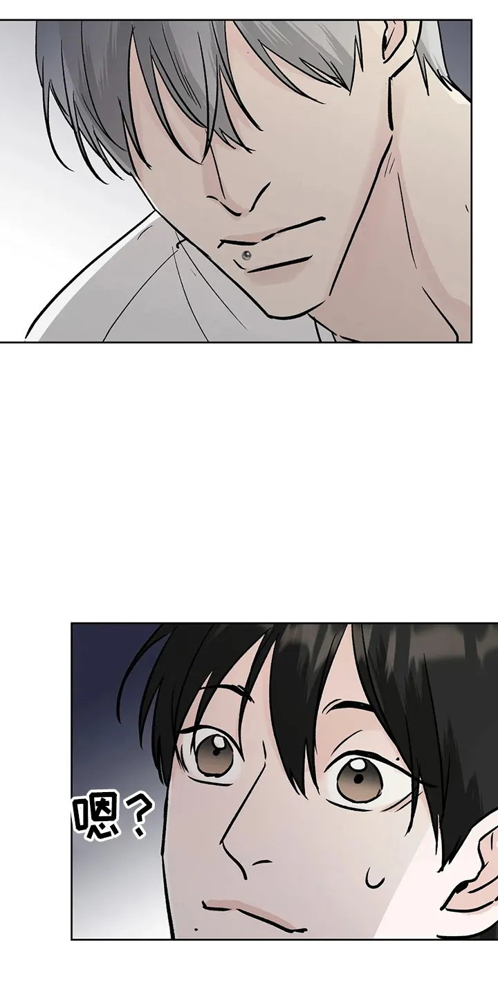 第41章：二尺 第23页