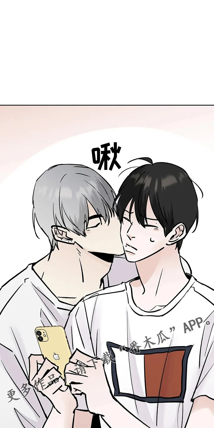 第41章：二尺 第24页