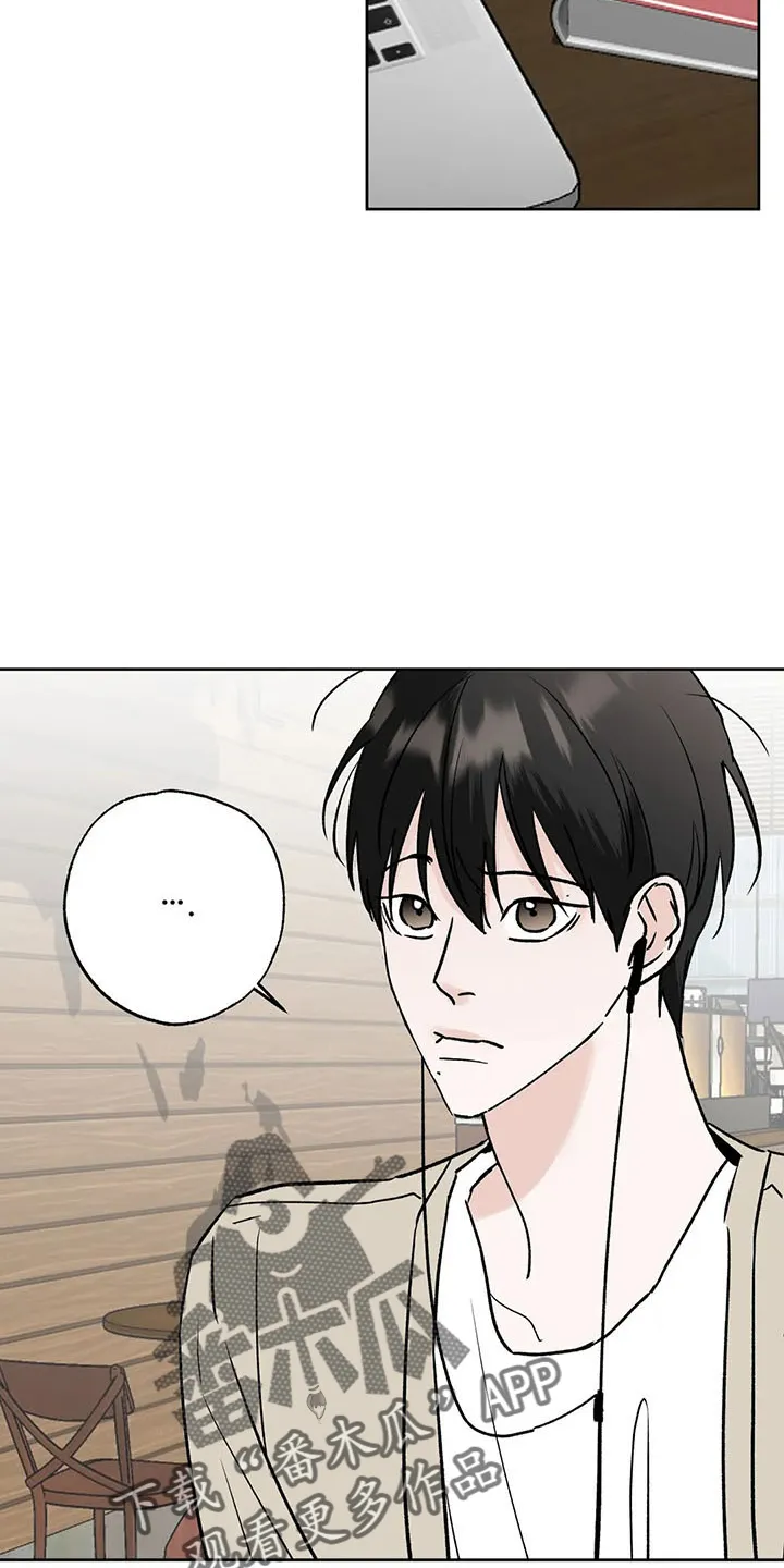 第42章：忍忍吧 第18页