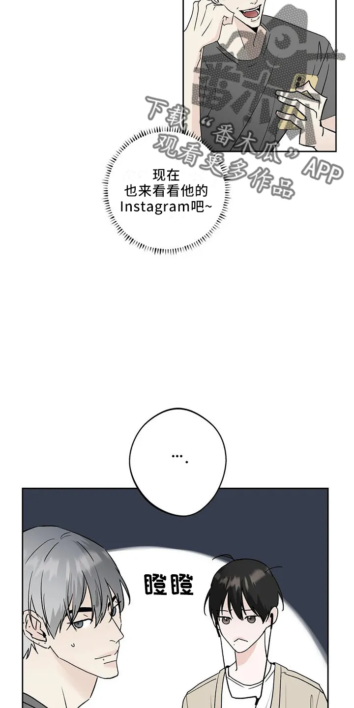 第42章：忍忍吧 第22页