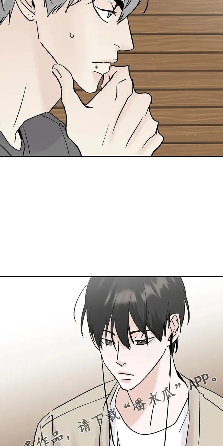 第42章：忍忍吧 第28页