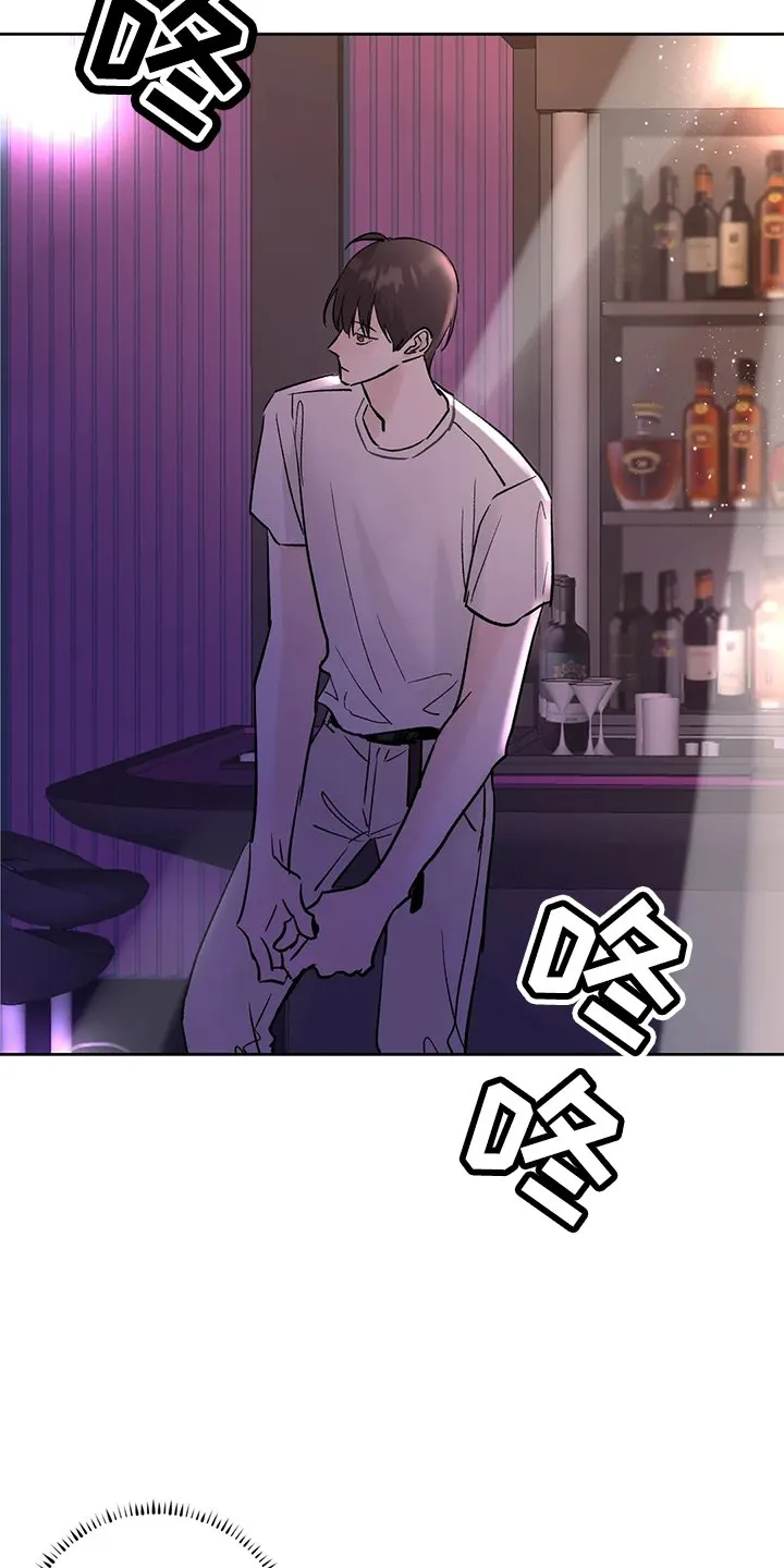 第43章：去酒吧 第29页