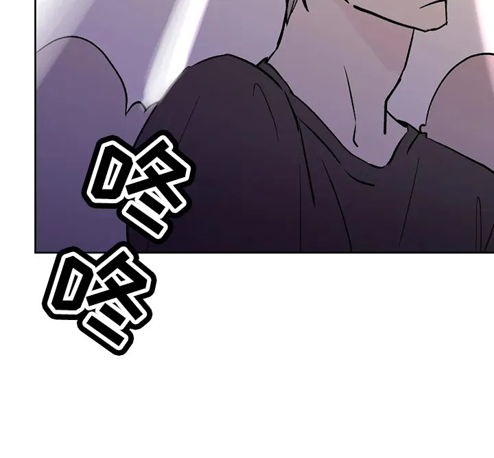 第43章：去酒吧 第33页