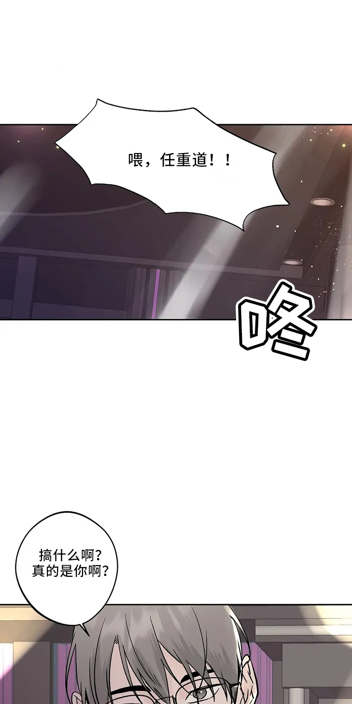 第43章：去酒吧 第34页