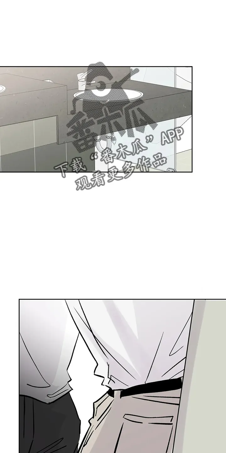 第44章：是朋友 第12页