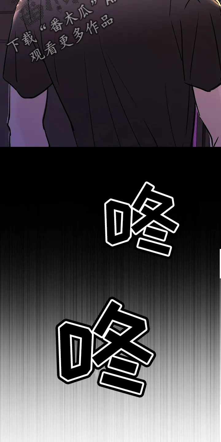 第44章：是朋友 第20页