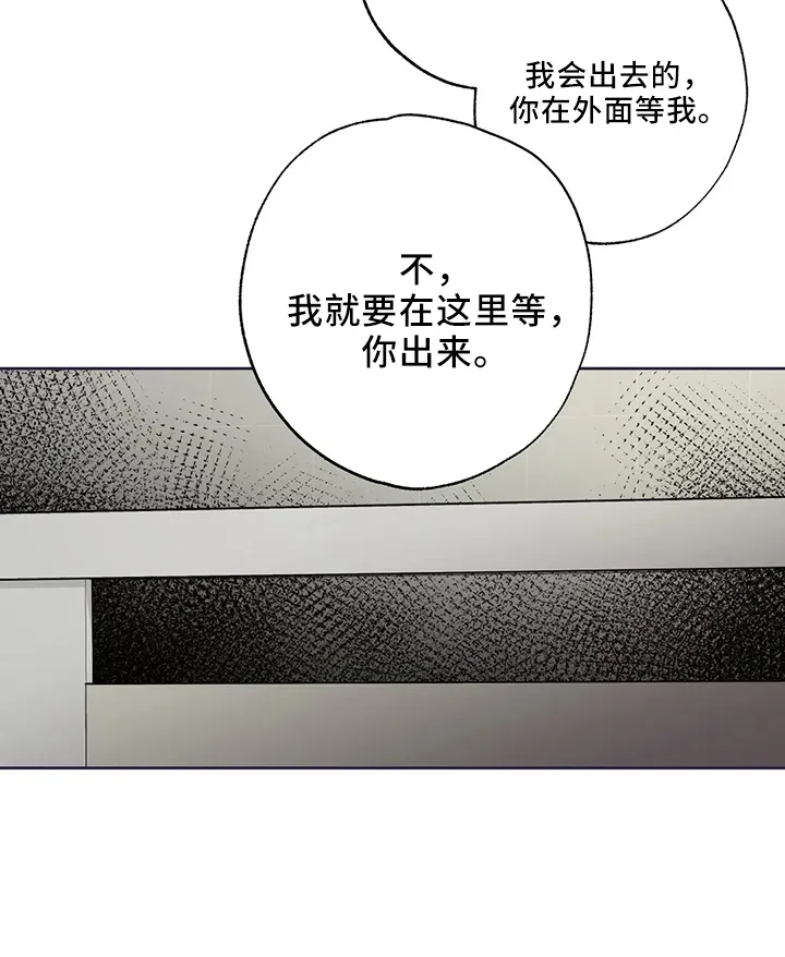 第44章：是朋友 第30页
