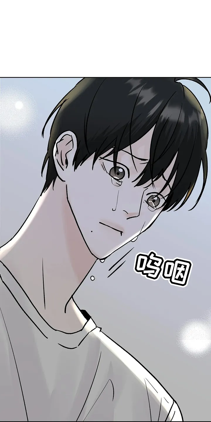 第45章：很讨厌 第33页