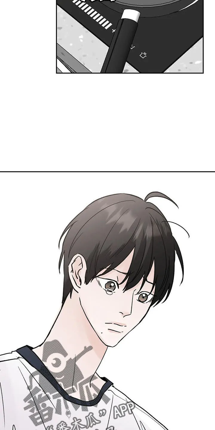 第47章：烦躁 第15页
