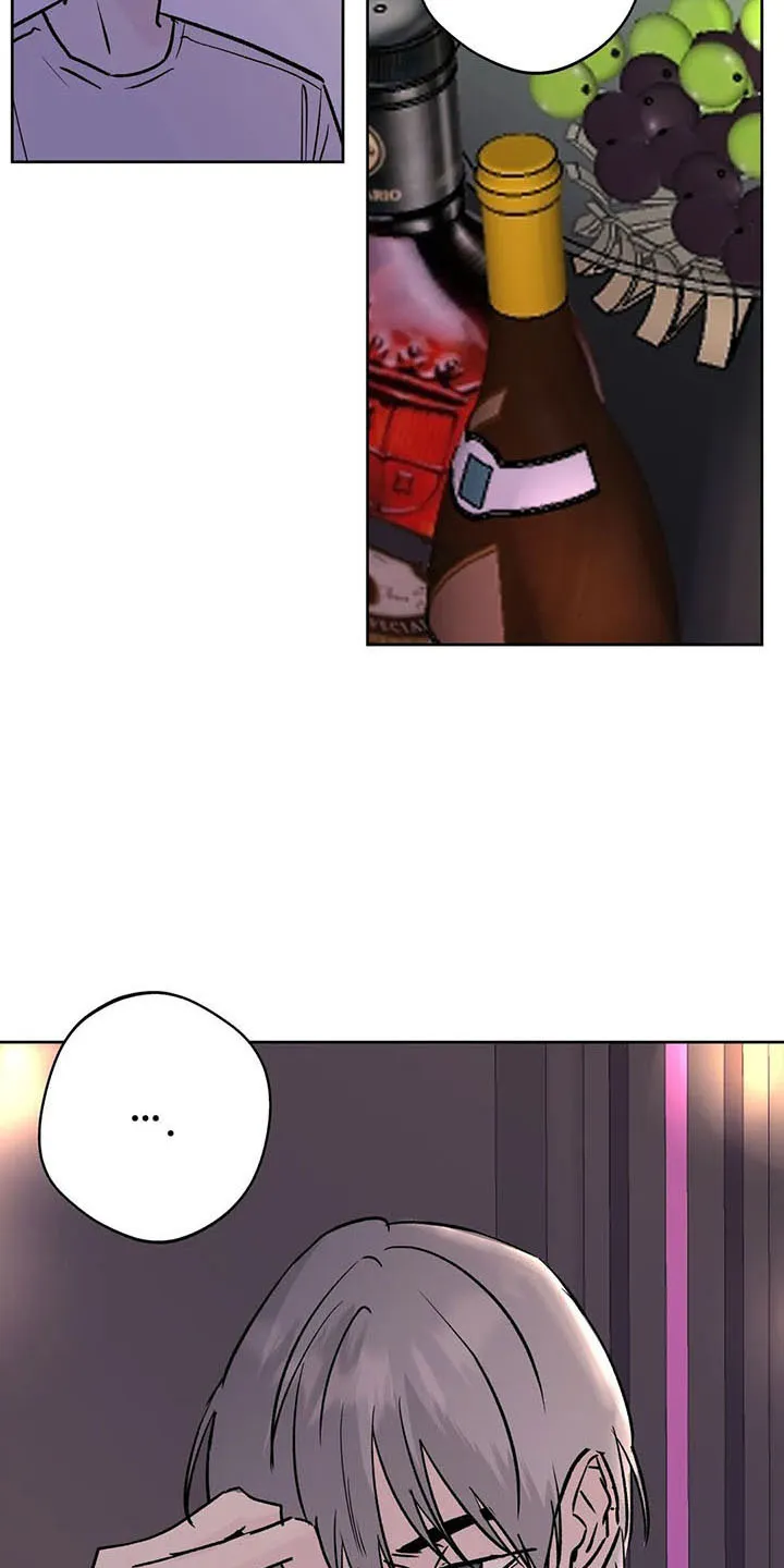 第47章：烦躁 第21页
