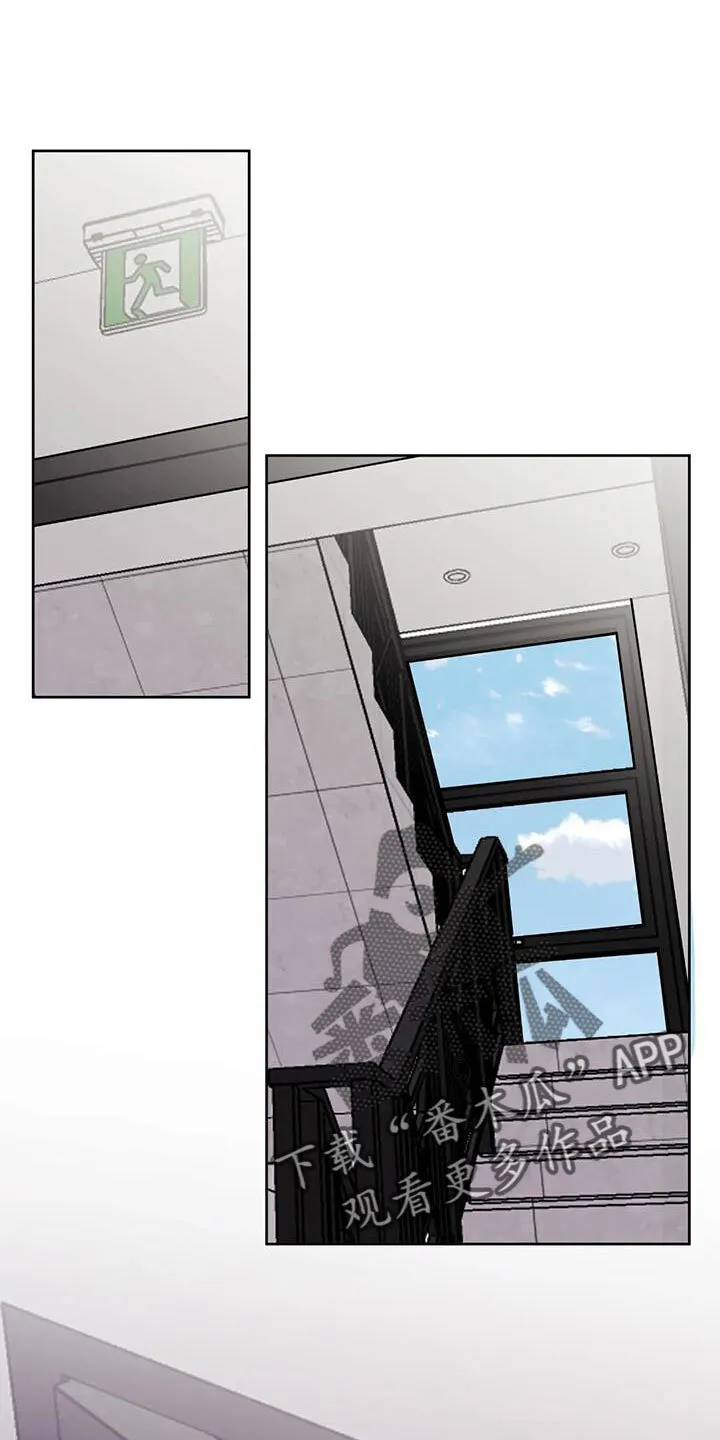 第47章：烦躁 第23页