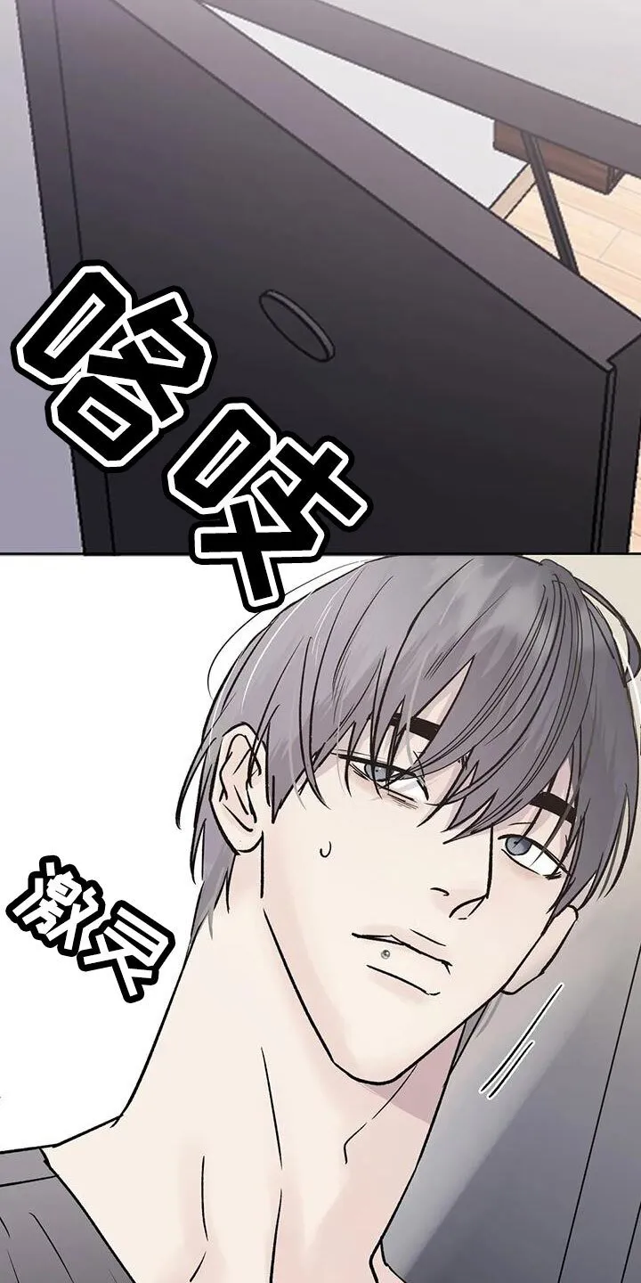 第48章：无视人 第2页