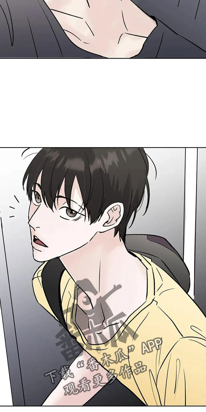 第48章：无视人 第3页