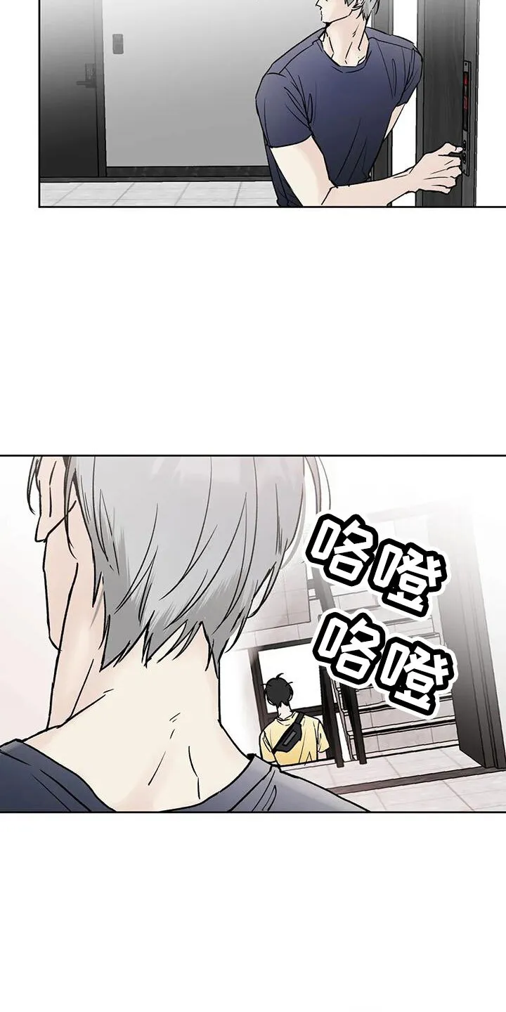 第48章：无视人 第6页