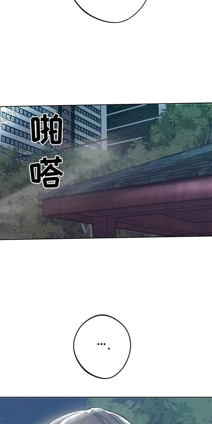 第48章：无视人 第8页