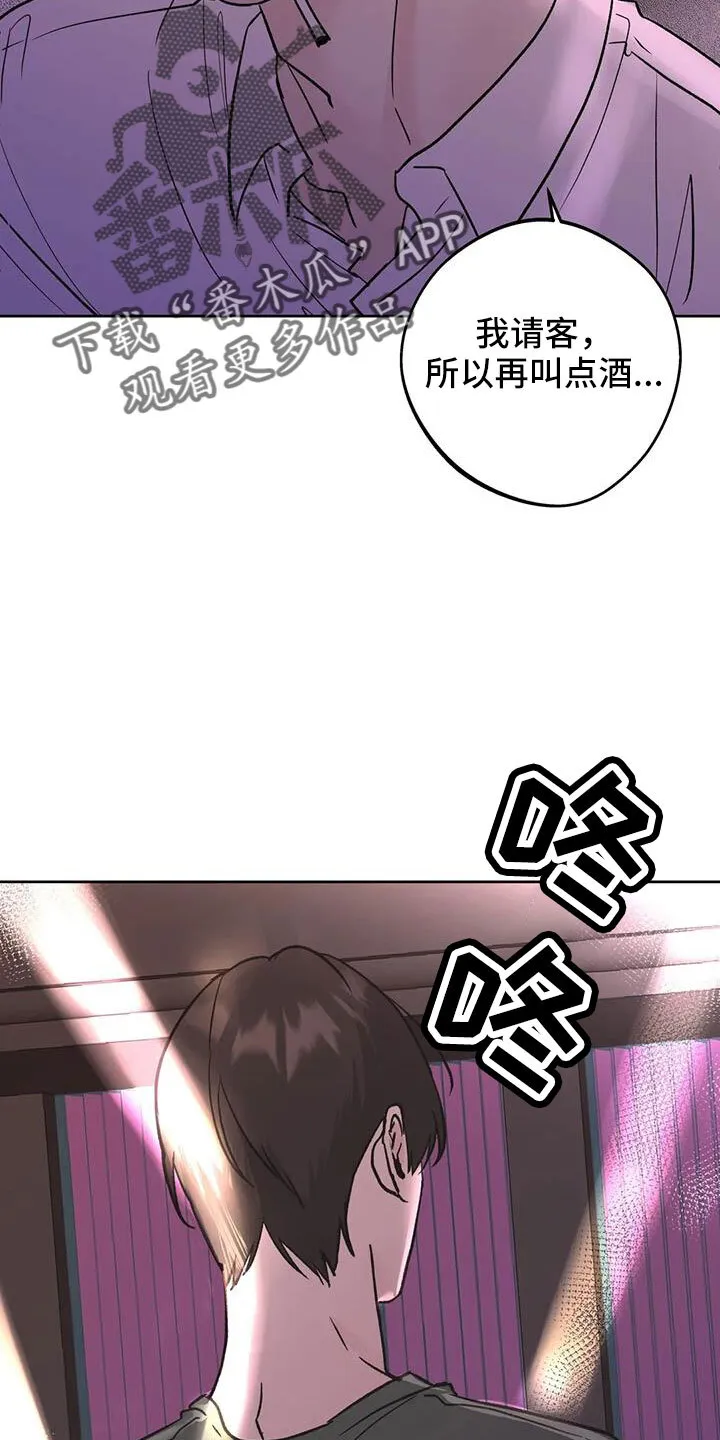 第48章：无视人 第22页