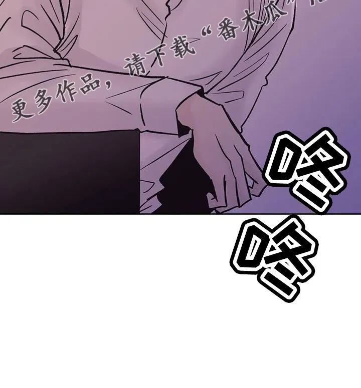 第48章：无视人 第24页