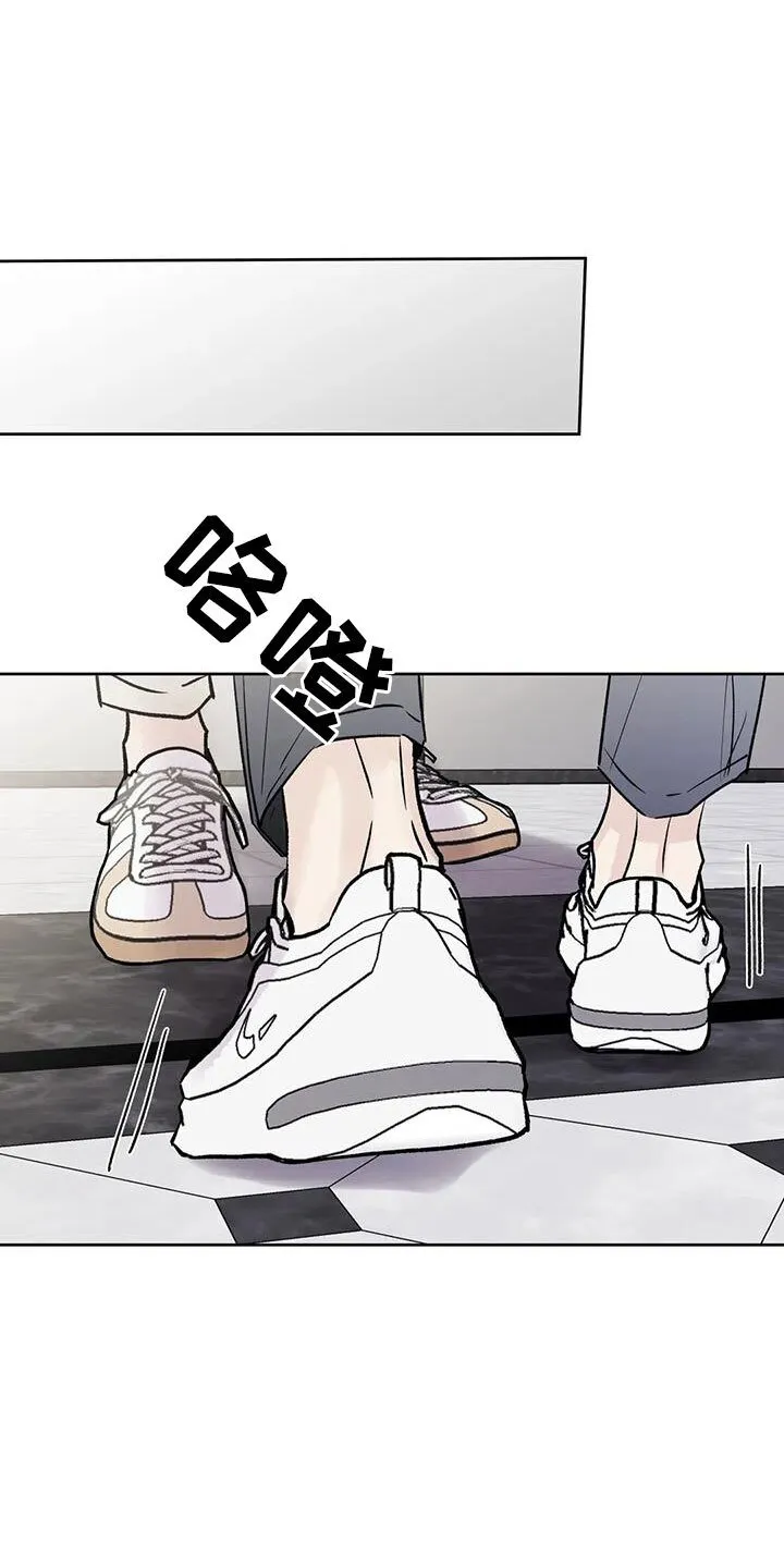 第49章：睡了吗 第1页