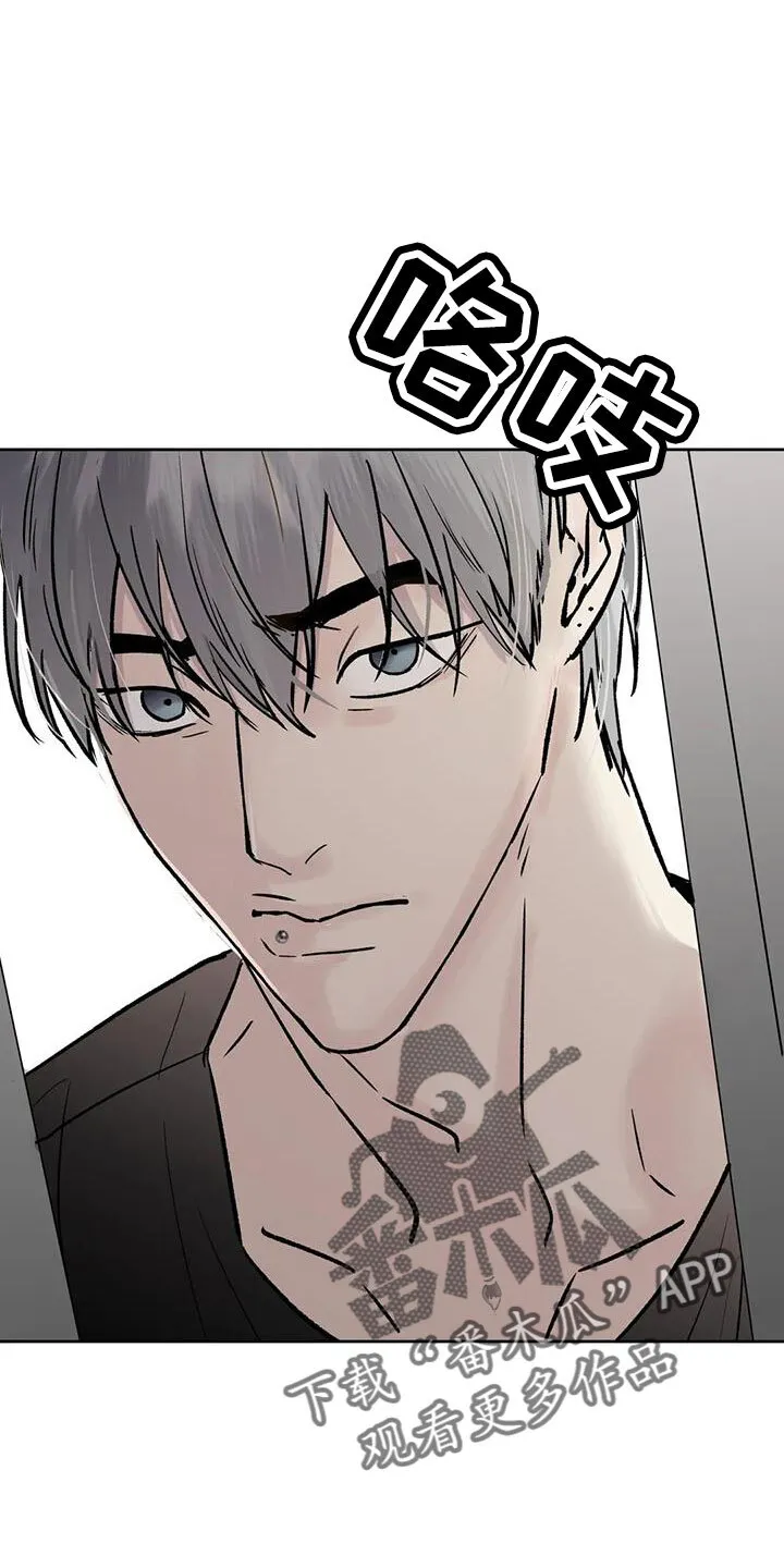 第50章：毫无趣味 第3页