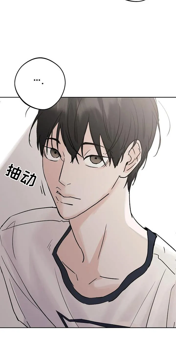 第50章：毫无趣味 第6页
