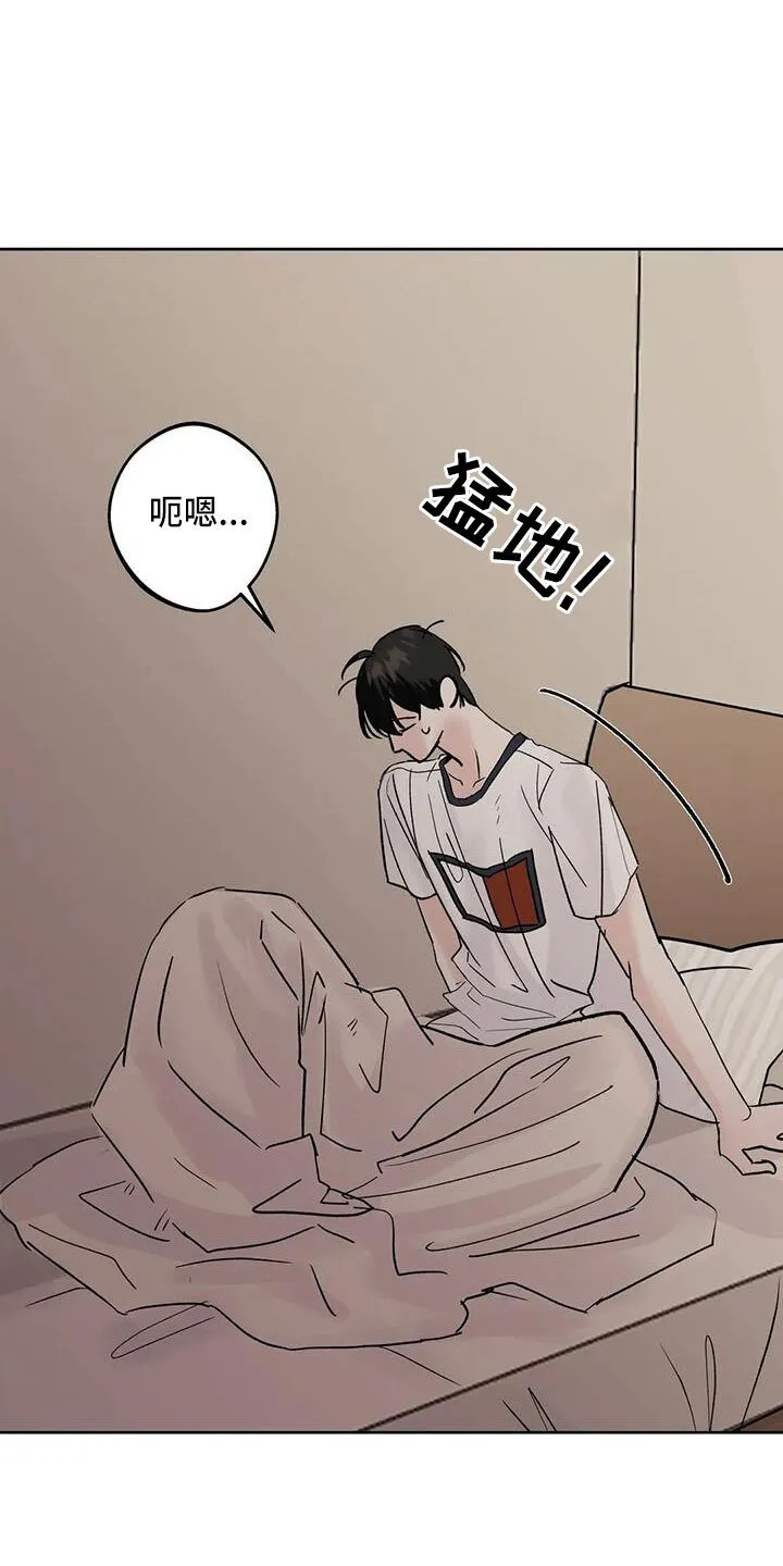 第50章：毫无趣味 第25页