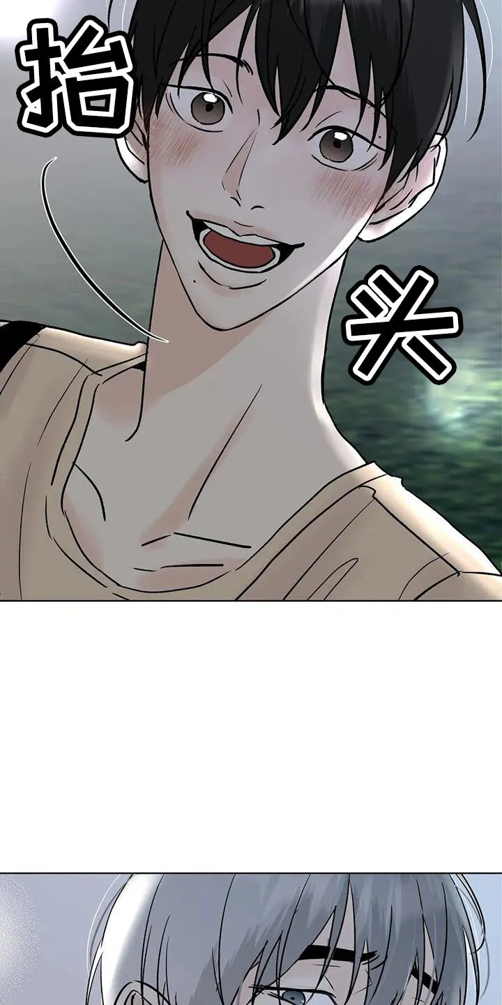 第51章：拜托了 第19页