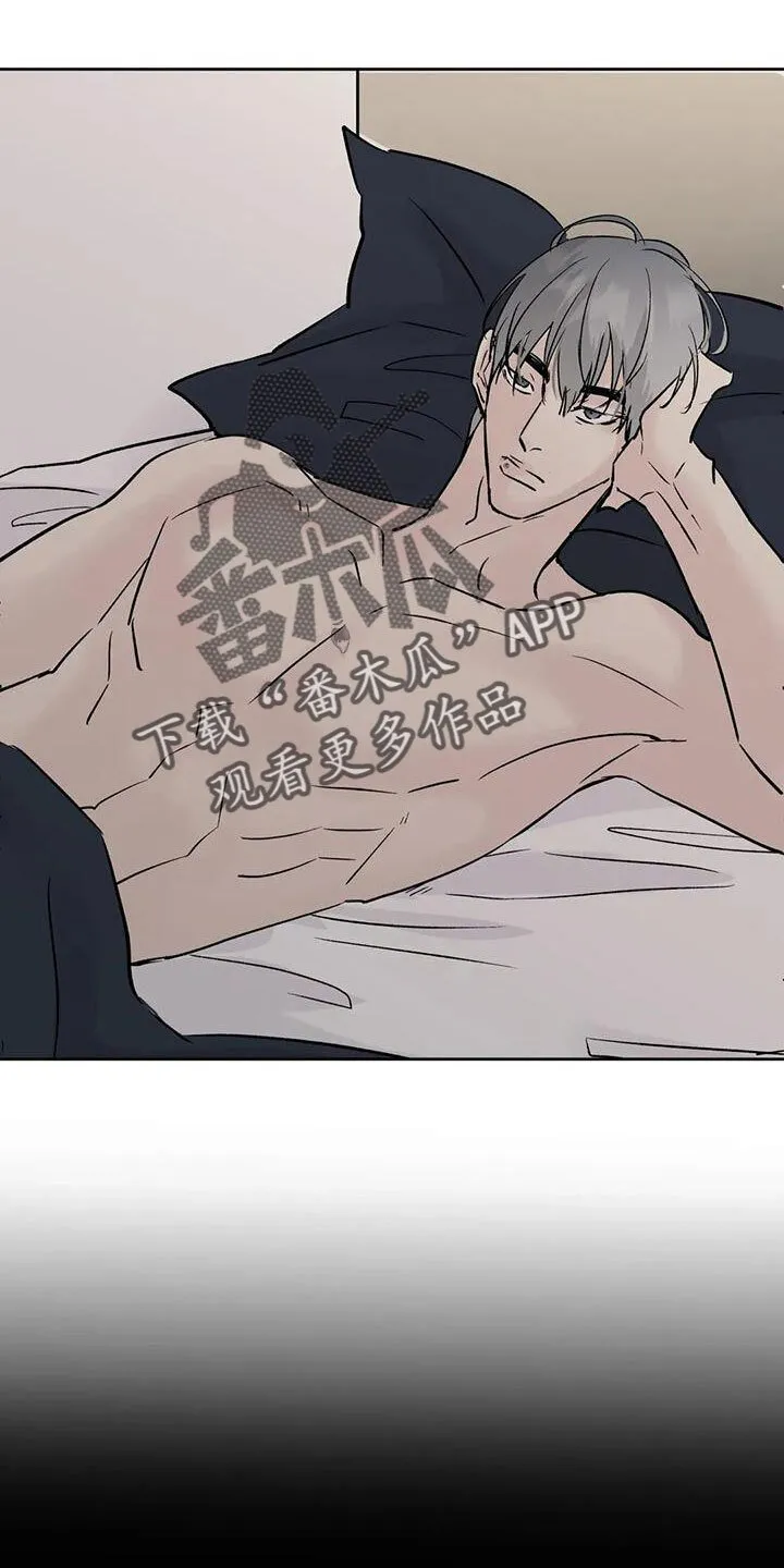 第54章：诈骗 第4页