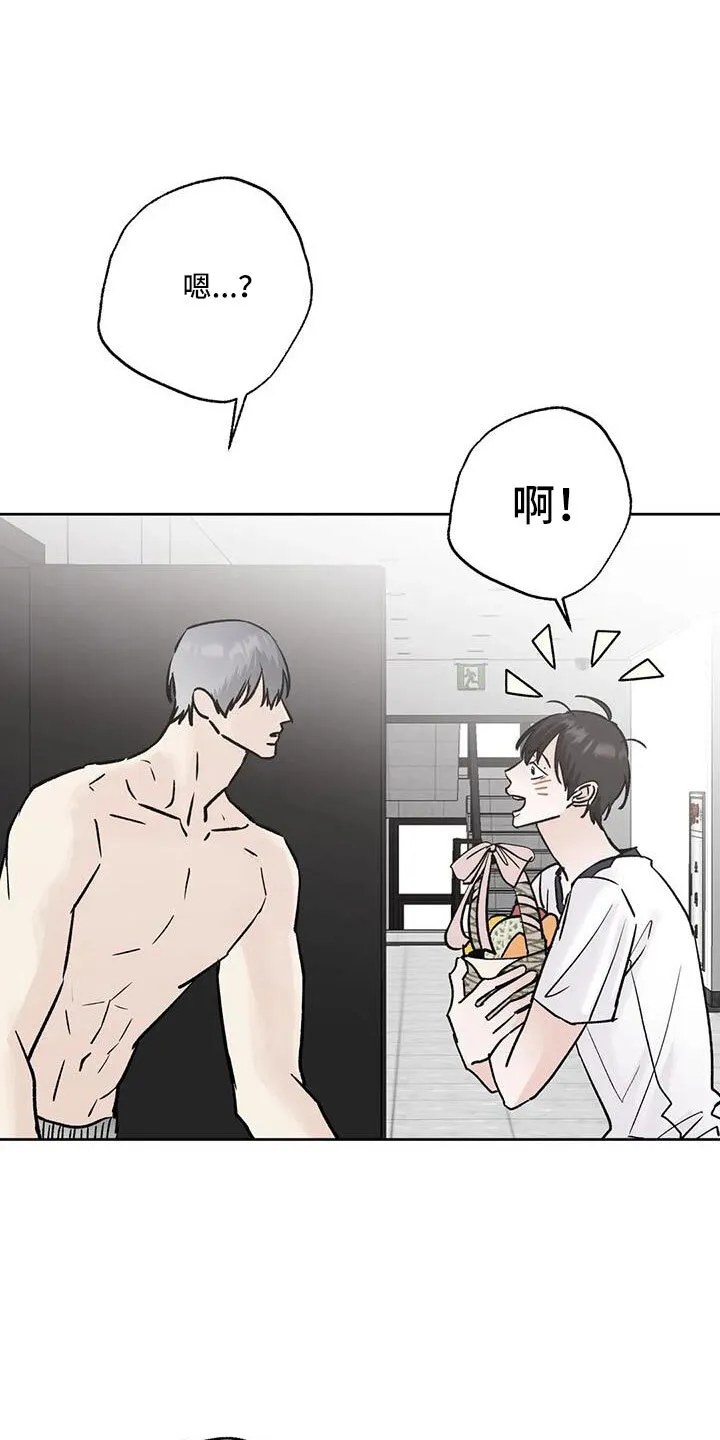 第54章：诈骗 第10页