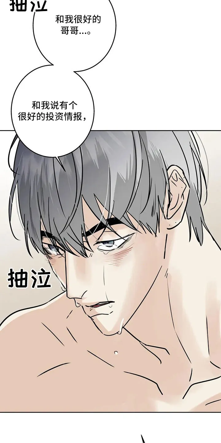 第55章：5个亿 第4页