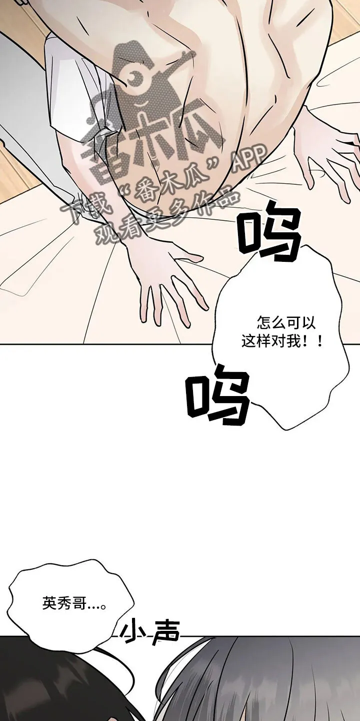 第55章：5个亿 第8页