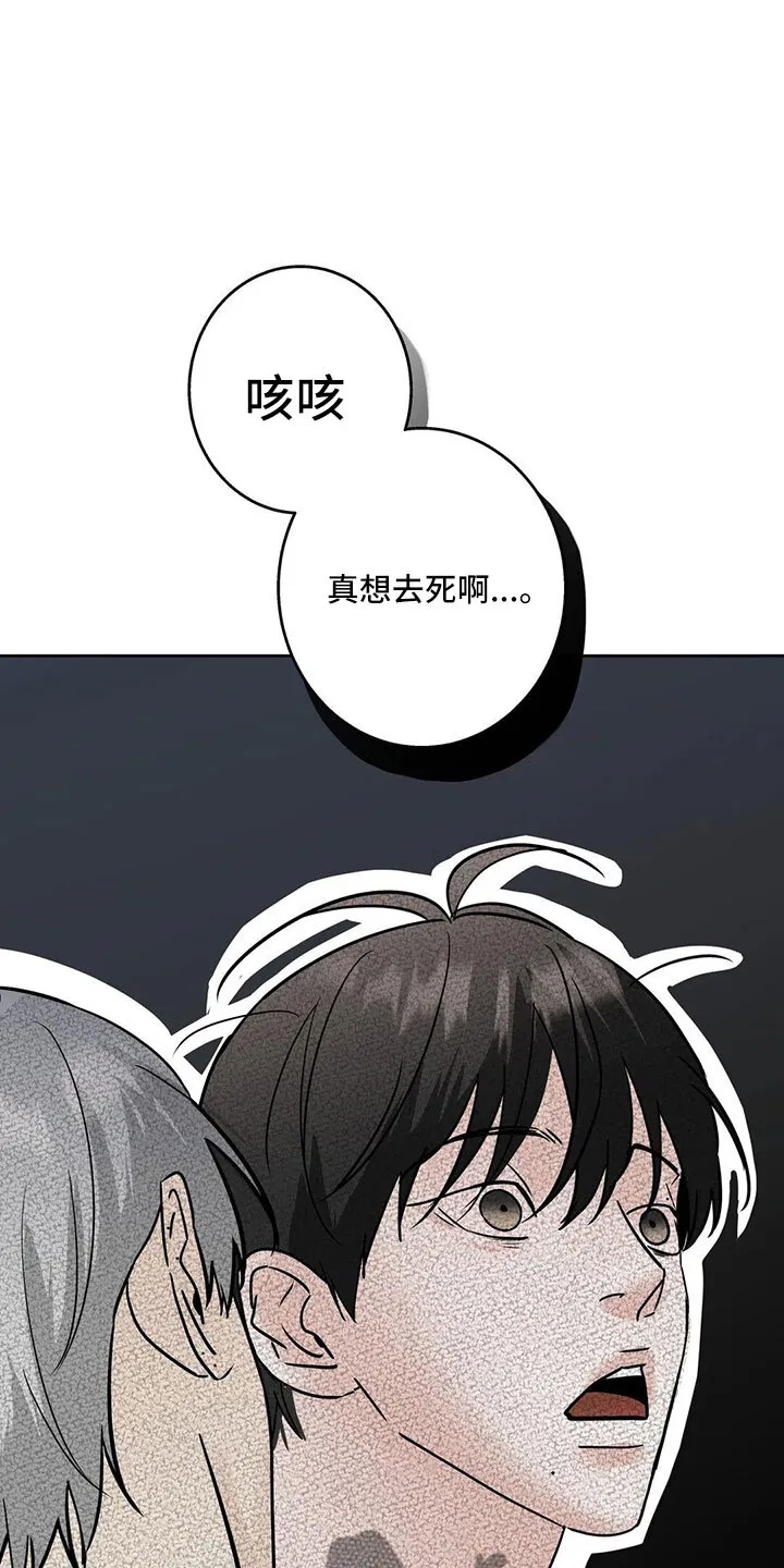 第55章：5个亿 第10页