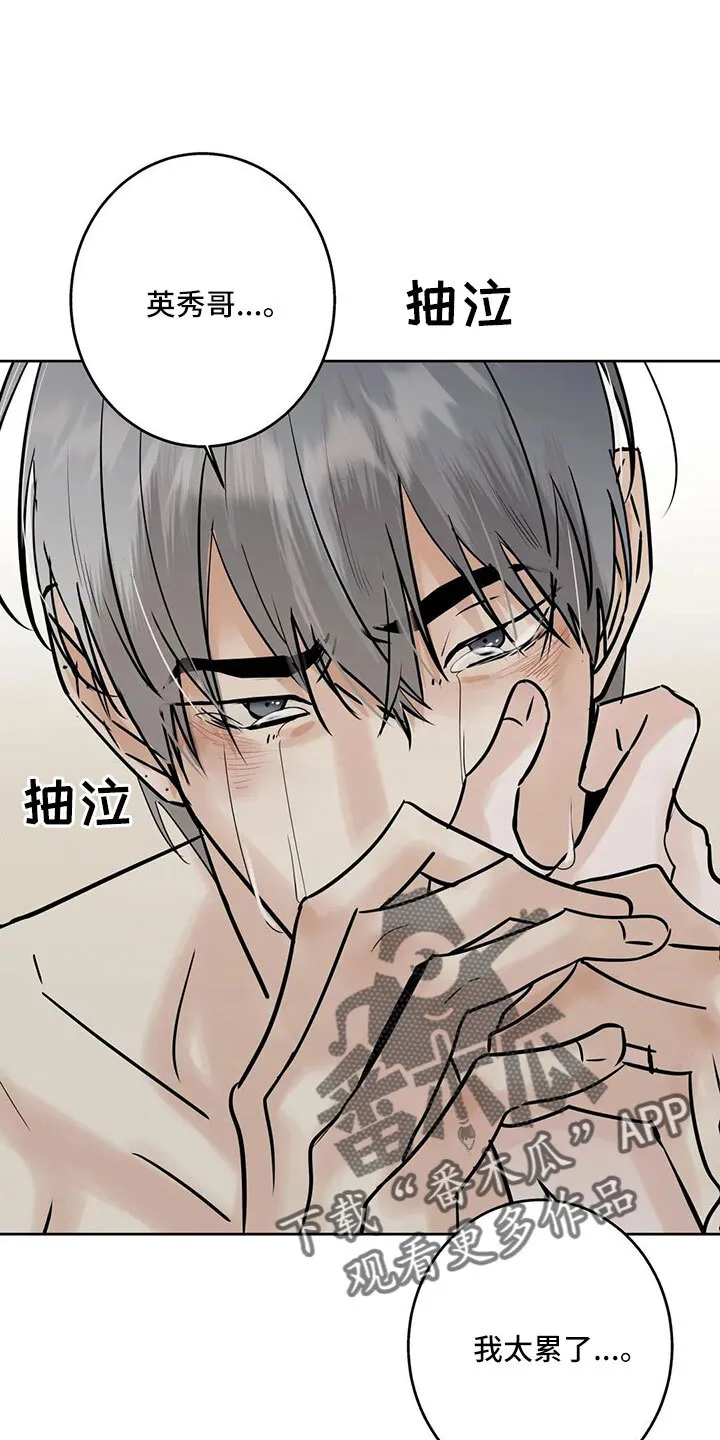 第55章：5个亿 第15页