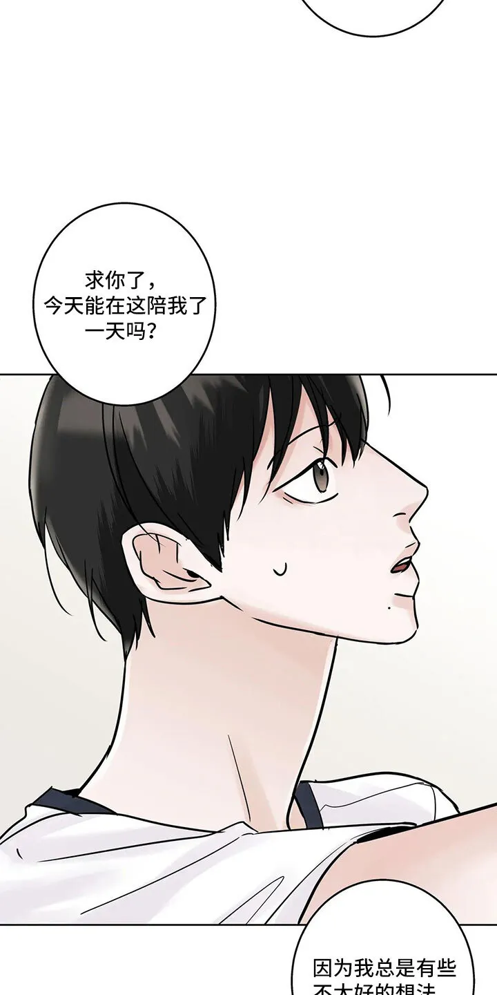 第55章：5个亿 第16页