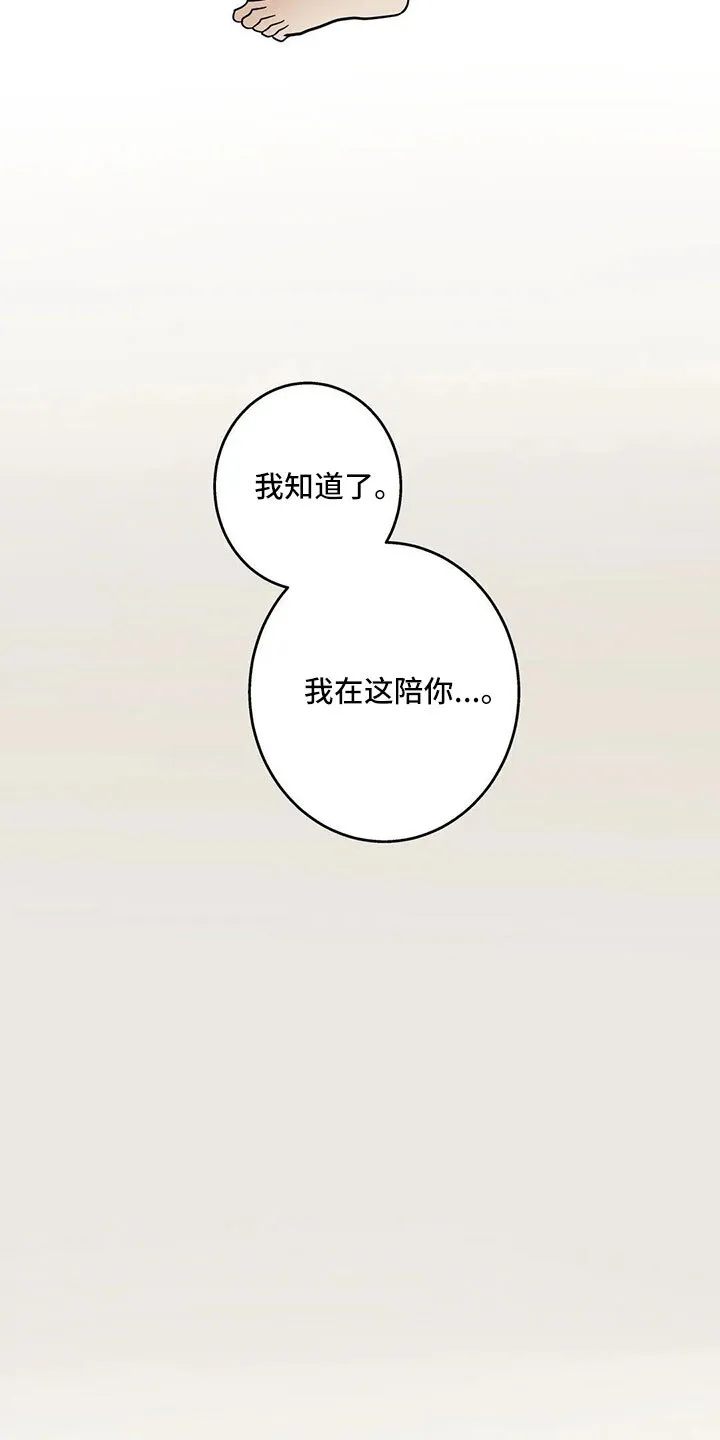 第55章：5个亿 第18页