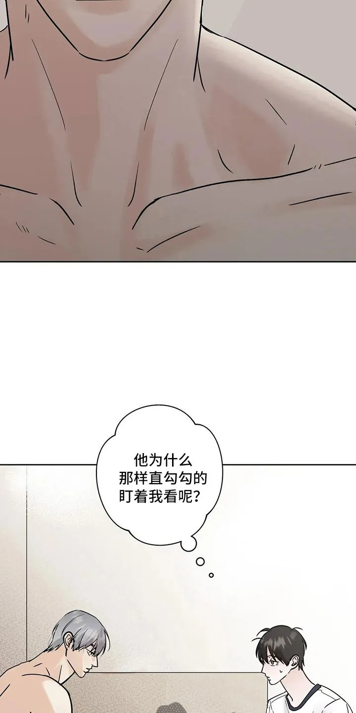 第55章：5个亿 第22页