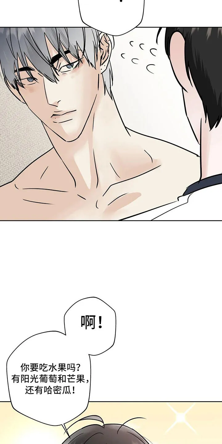 第55章：5个亿 第24页