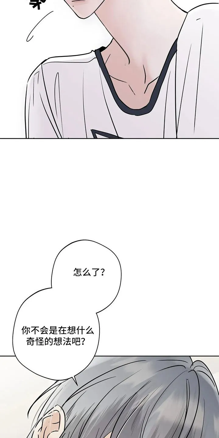 第55章：5个亿 第31页
