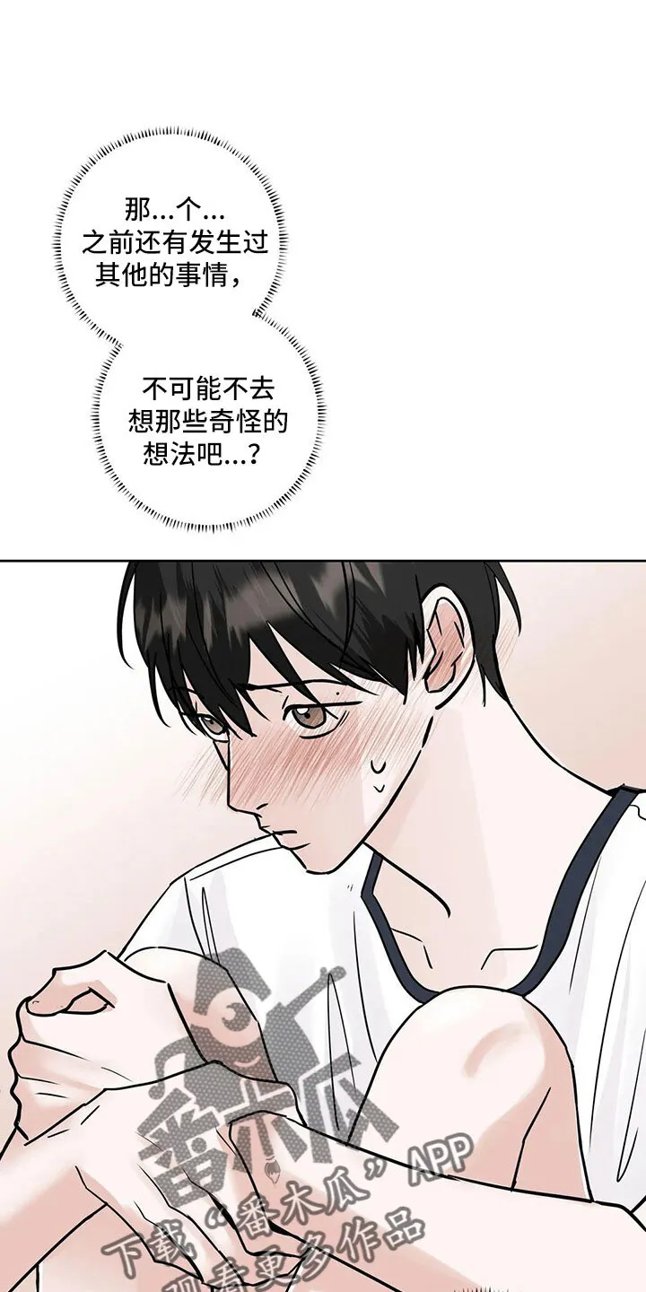 第55章：5个亿 第33页