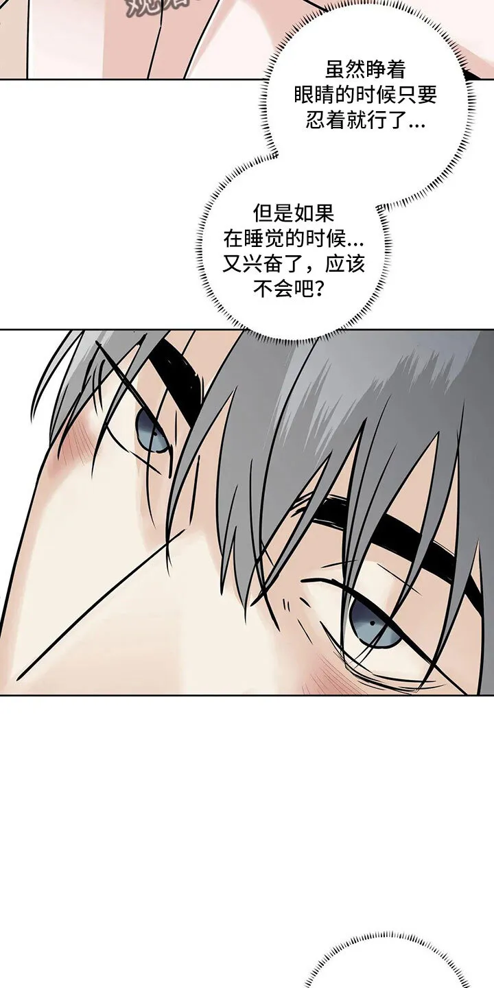 第55章：5个亿 第34页