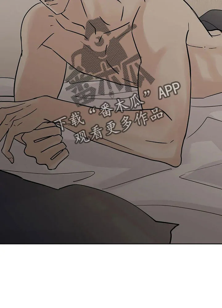 第56章：逃跑吧 第18页