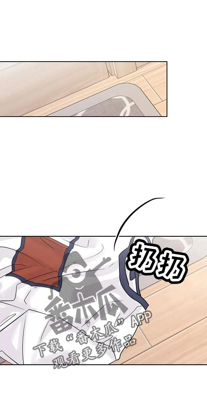 第56章：逃跑吧 第19页