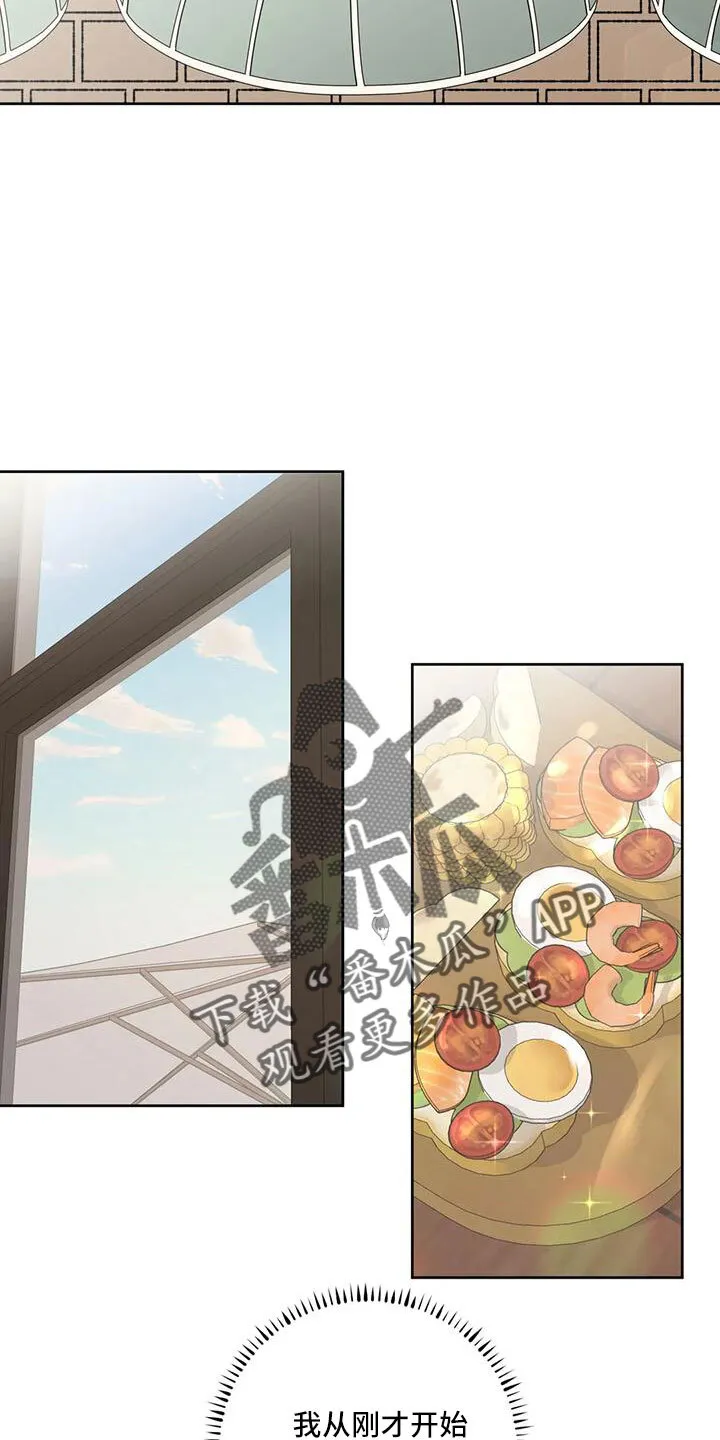 第57章：充实感 第10页