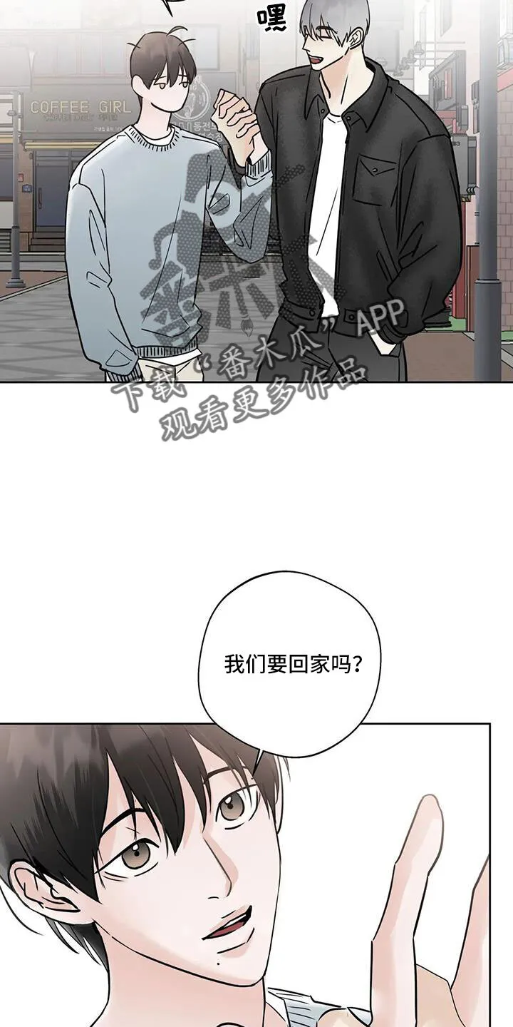 第57章：充实感 第31页