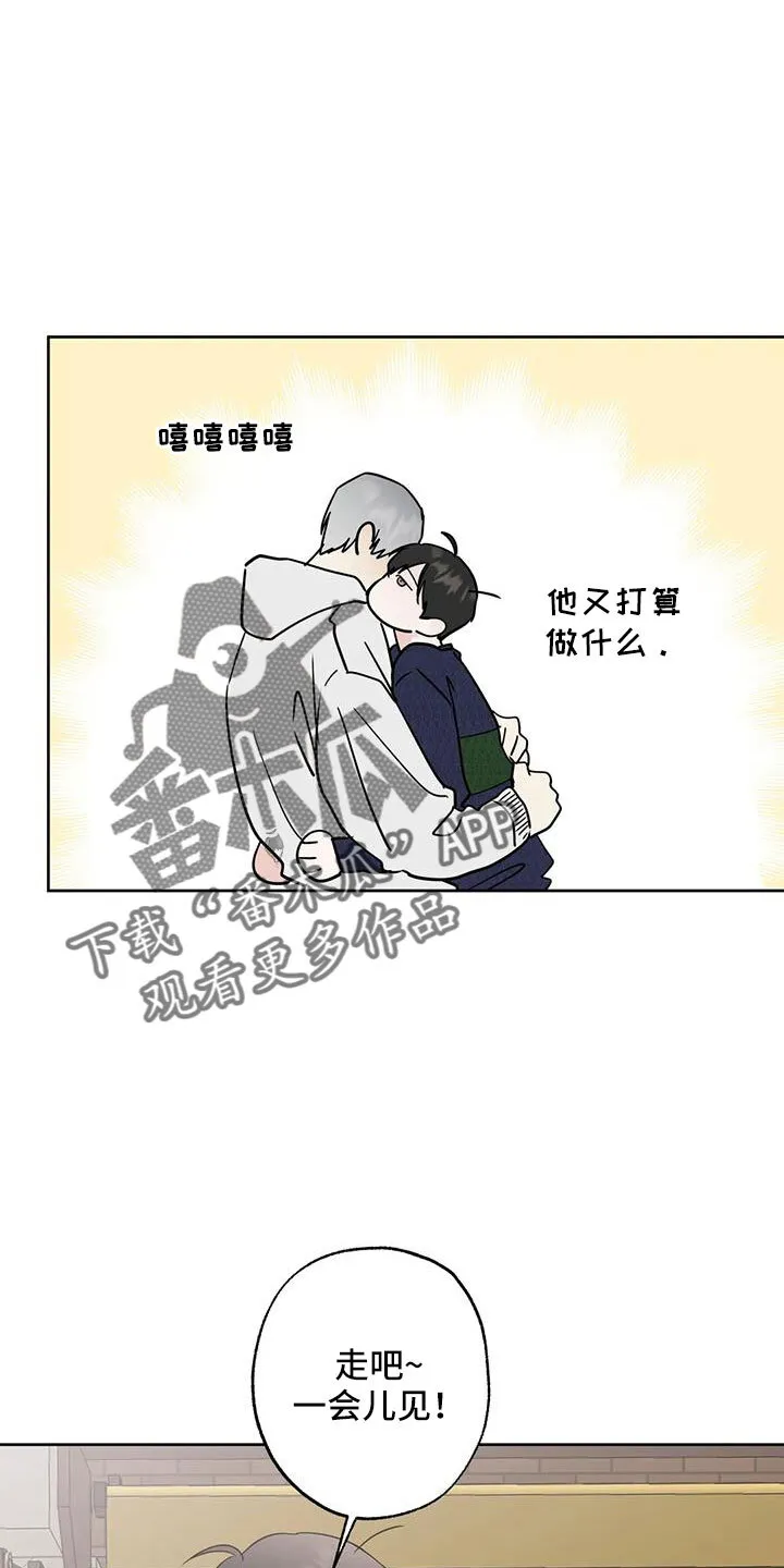 第59章：礼物 第5页