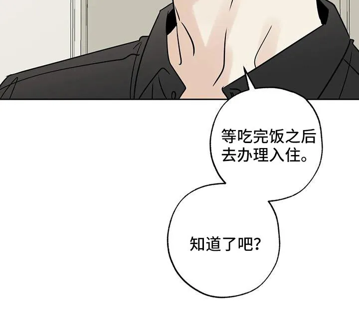 第59章：礼物 第12页